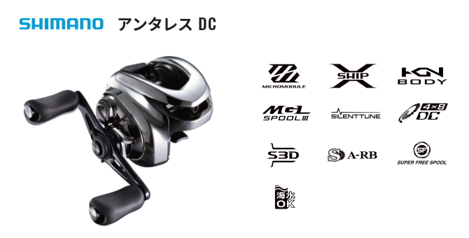 SHIMANO AntaresDC