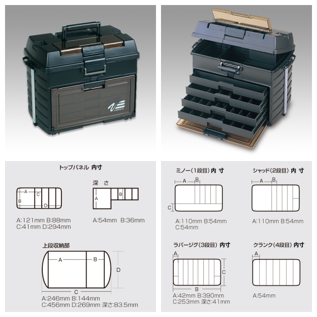 メイホウ　バーサス8050 タックルボックス