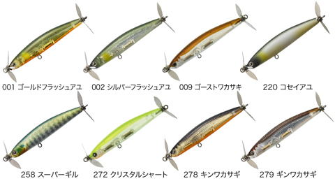 ティムコ ステルスペッパー110S