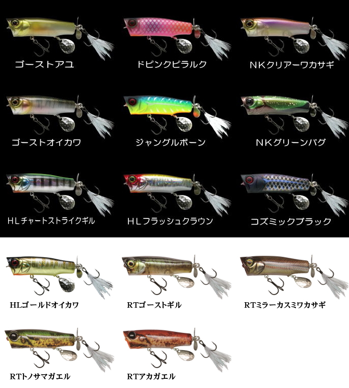 ジャッカル ビンクシー