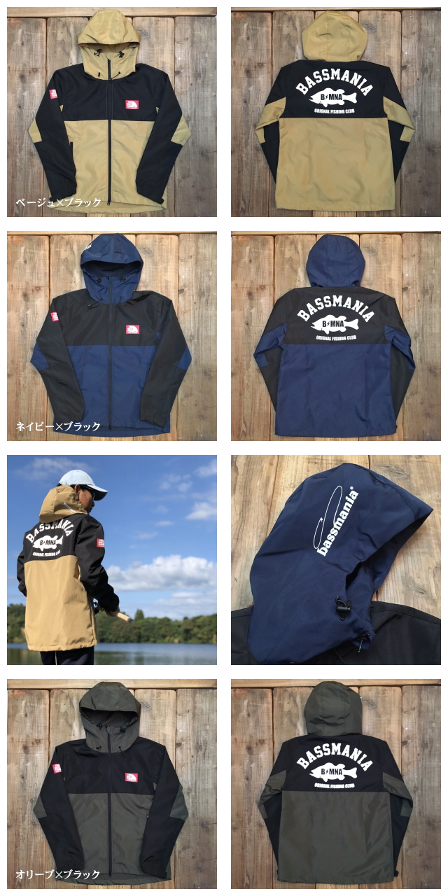 おすすめ】 バスマニア ジャケット sushitai.com.mx