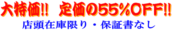 エリートエナジー ENG フェンウィック ティムコ