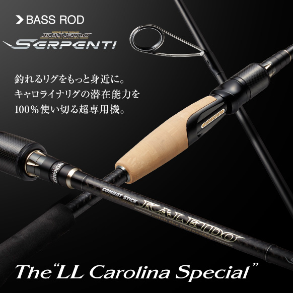 エバーグリーン カレイド セルペンティ TKSS-67XM ガルネリウス EVERGREEN（エバーグリーン インターナショナル） - TKSS-67XM