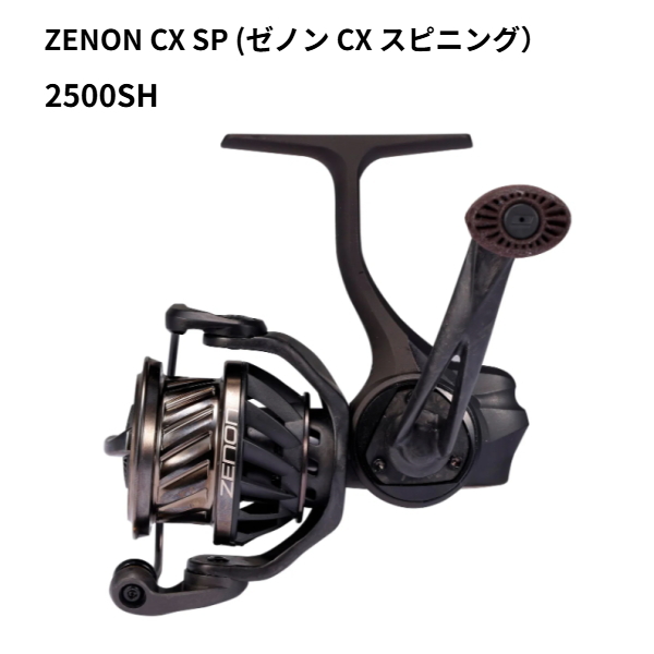 ABUスピニングリール ZENON CX SP