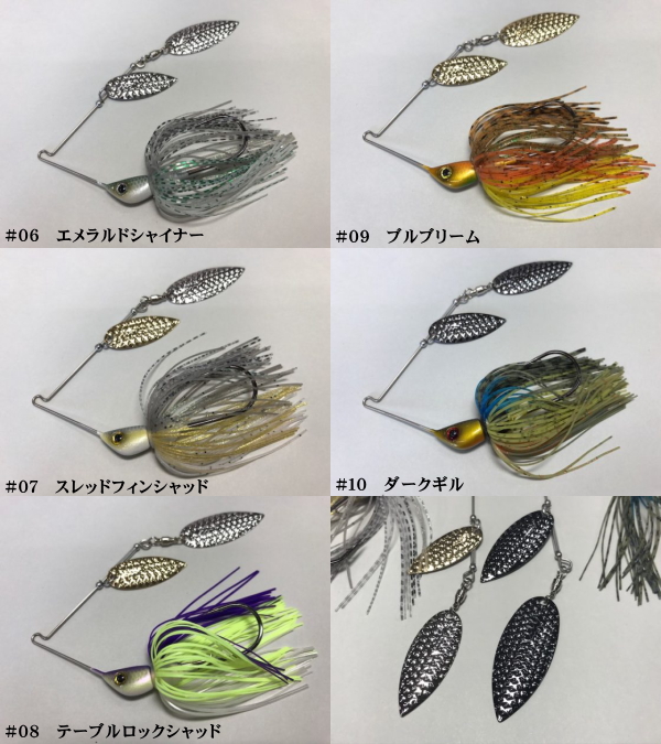 ミブロ アパッチ・ダブルウィロー