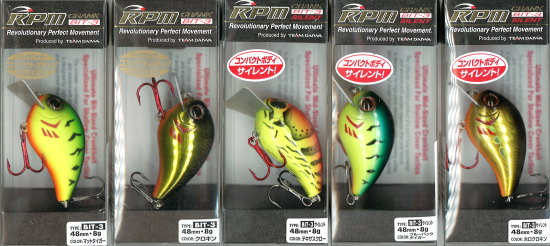 RPMクランク DAIWA #RPMクランク #水中ルアー動画 [UNDERWATER FOOTAGE