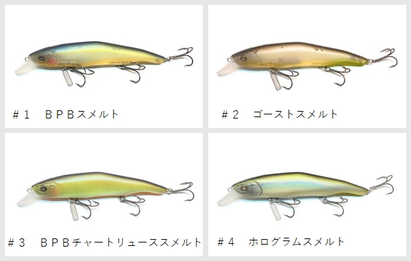 ニシネルアーワークス エリー115SD